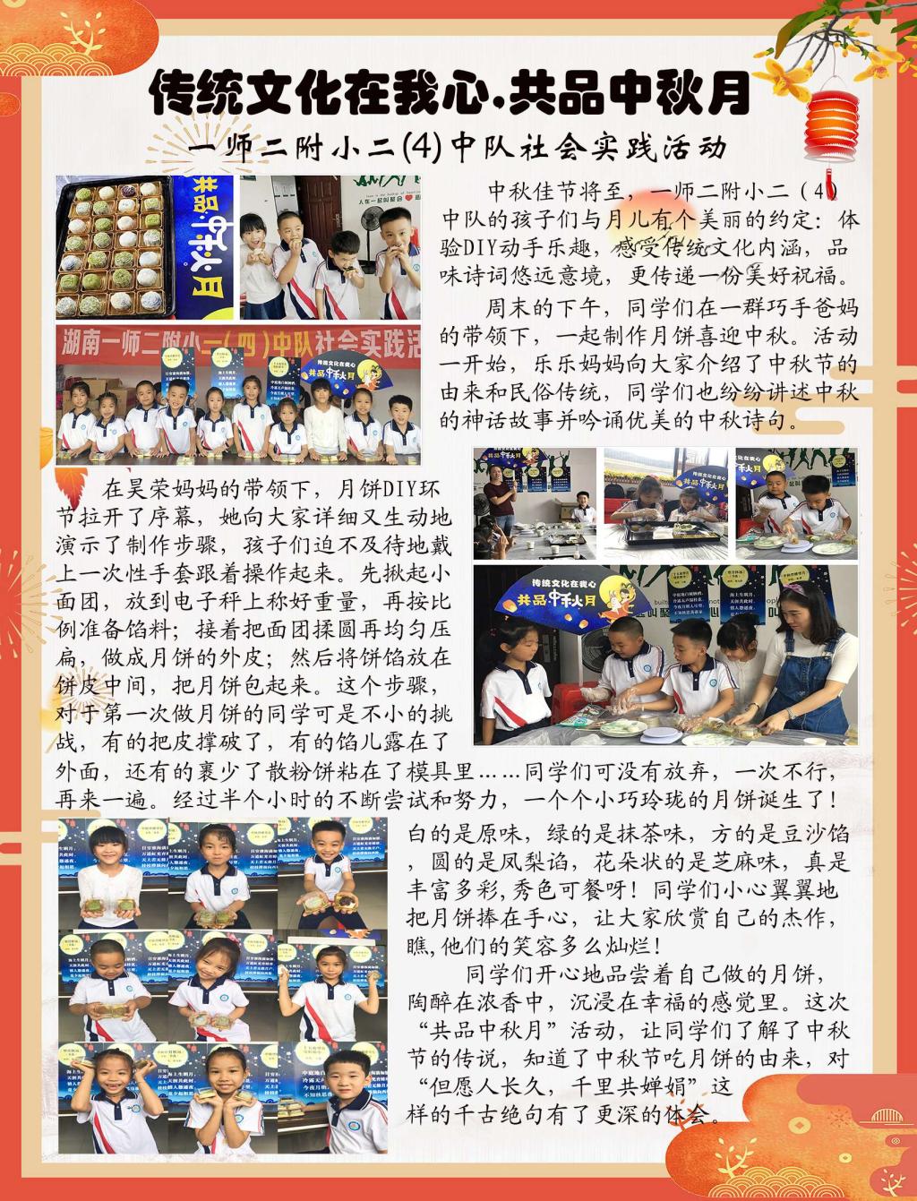 tyc41183太阳成集团