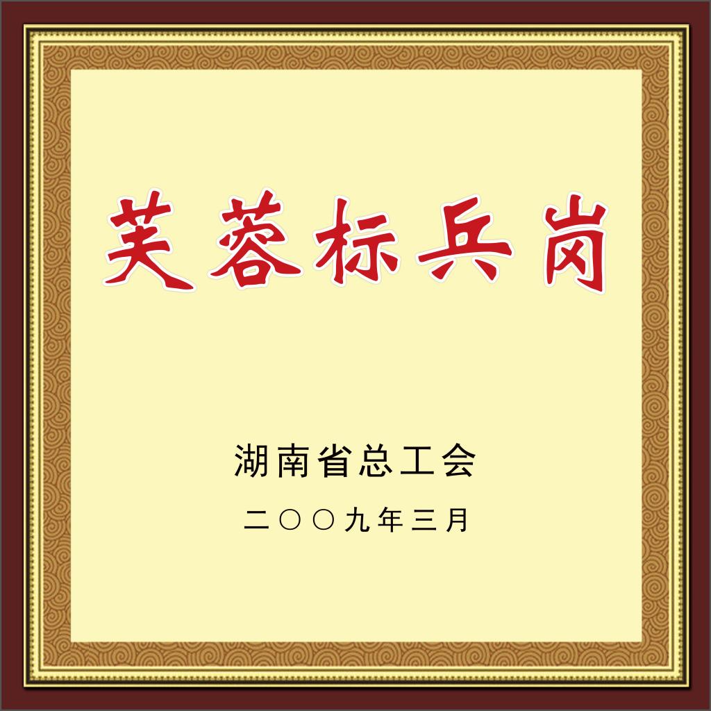 tyc41183太阳成集团