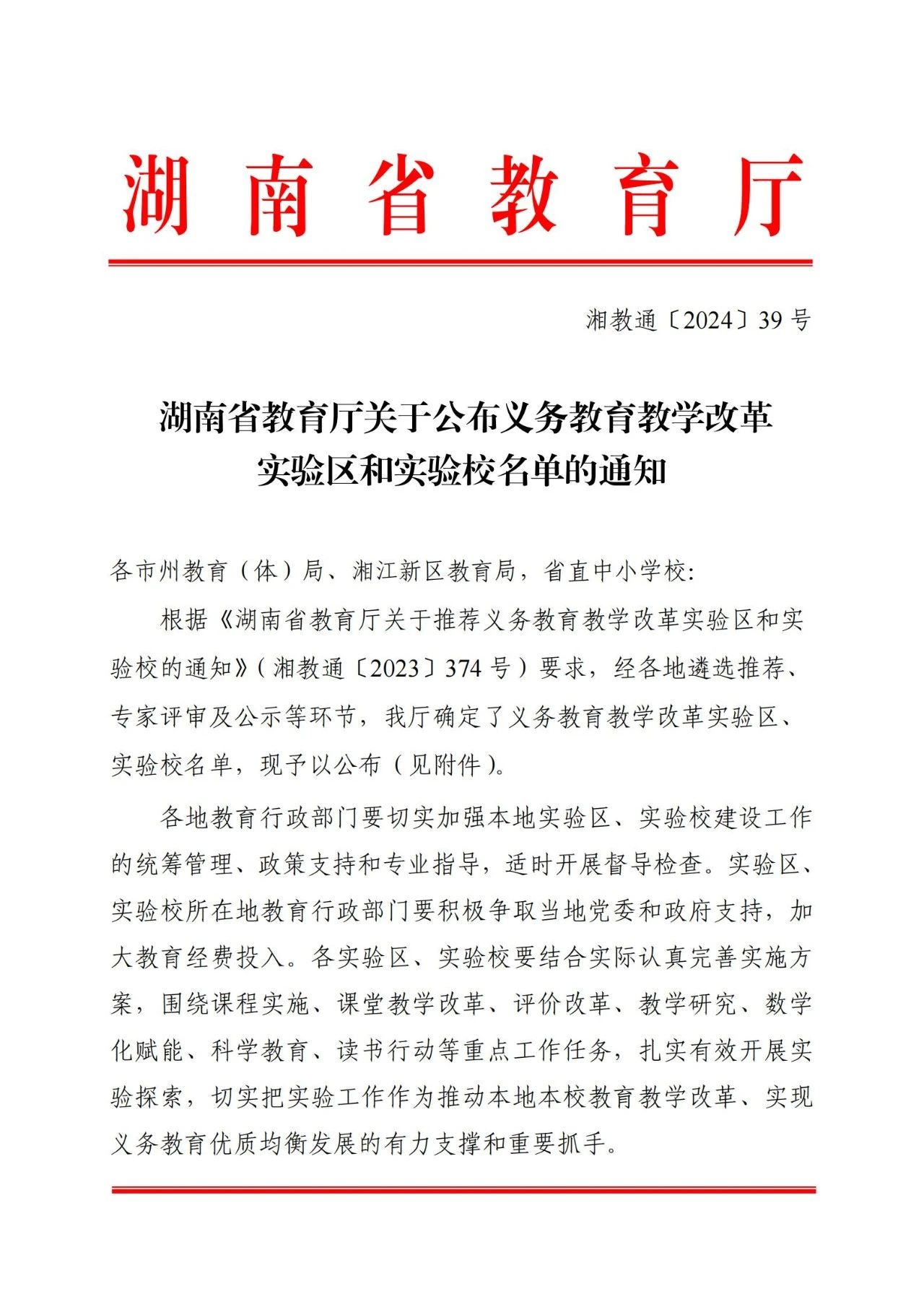 tyc41183太阳成集团