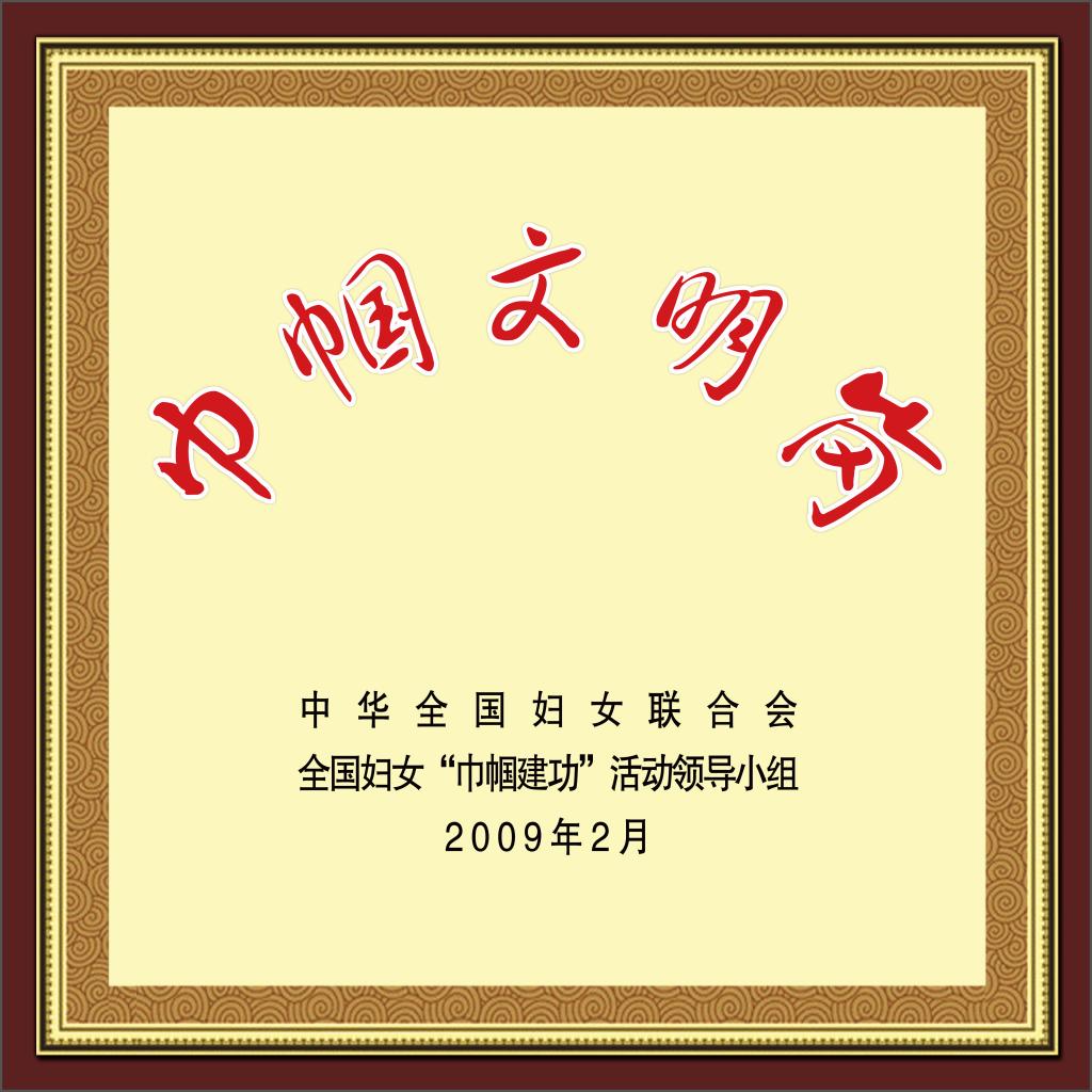 tyc41183太阳成集团