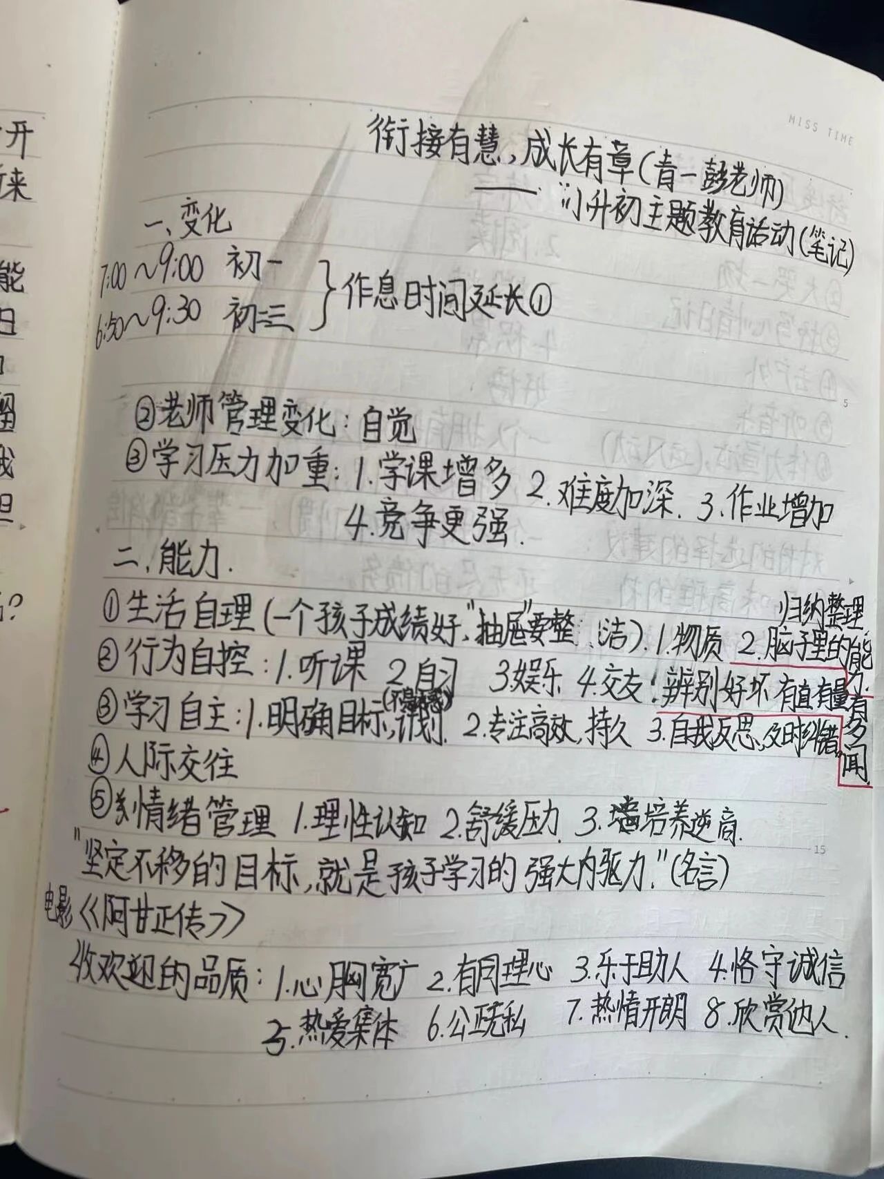 tyc41183太阳成集团