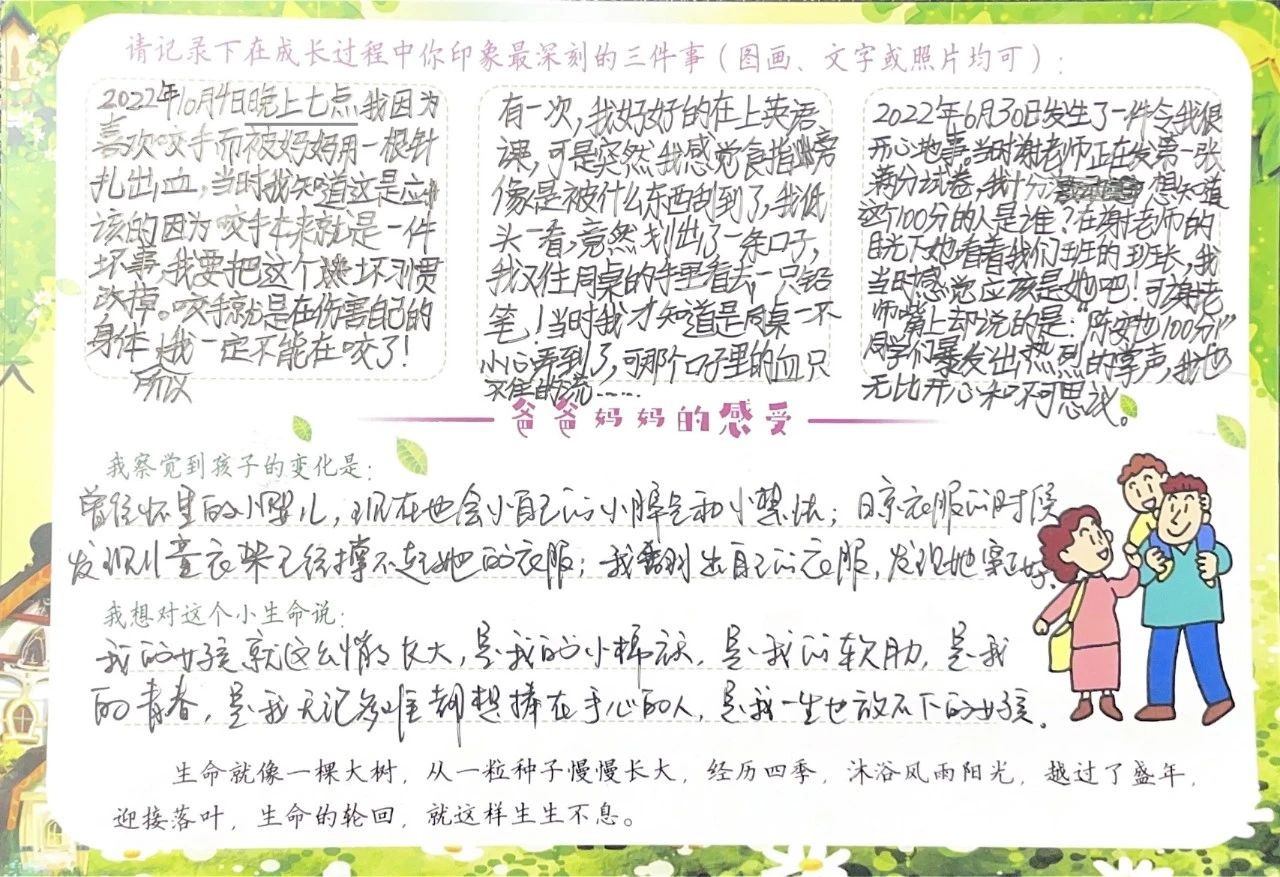 tyc41183太阳成集团