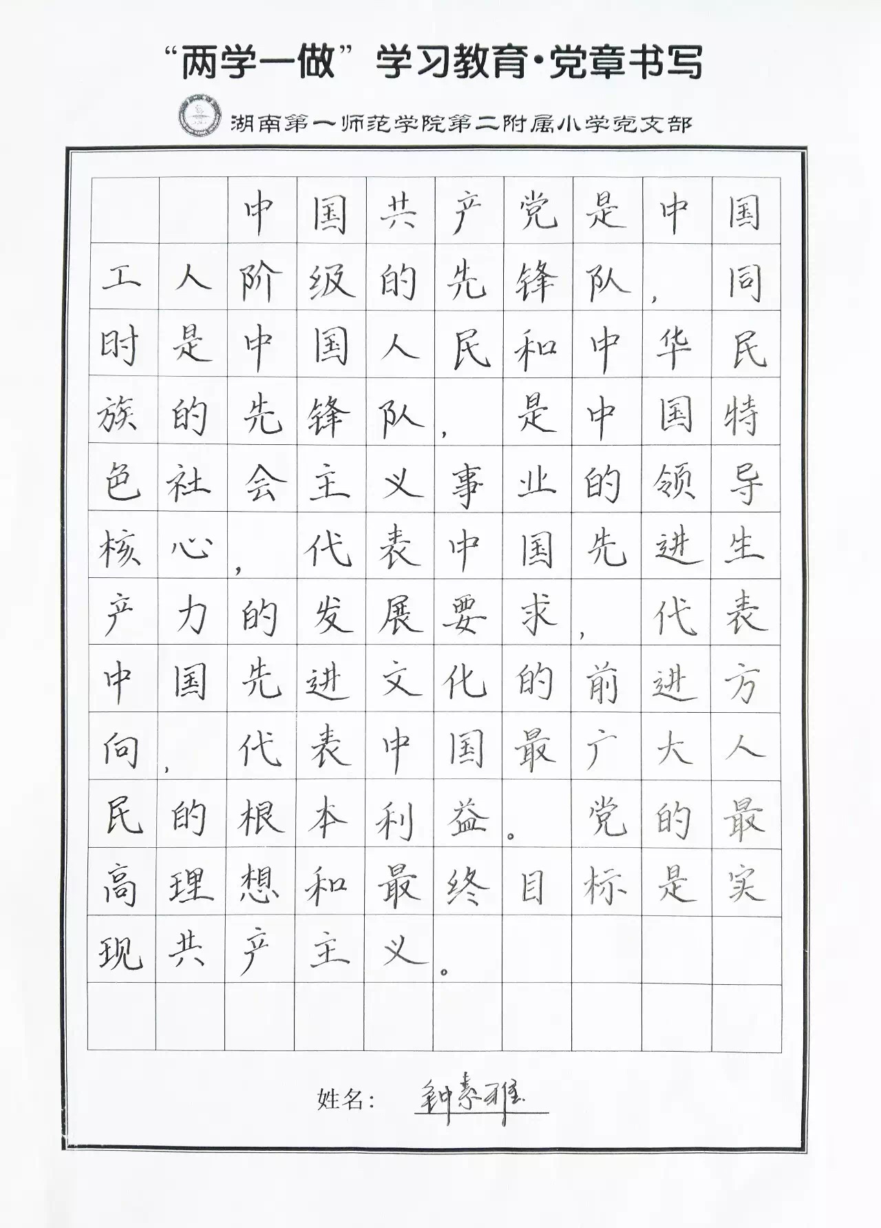 tyc41183太阳成集团