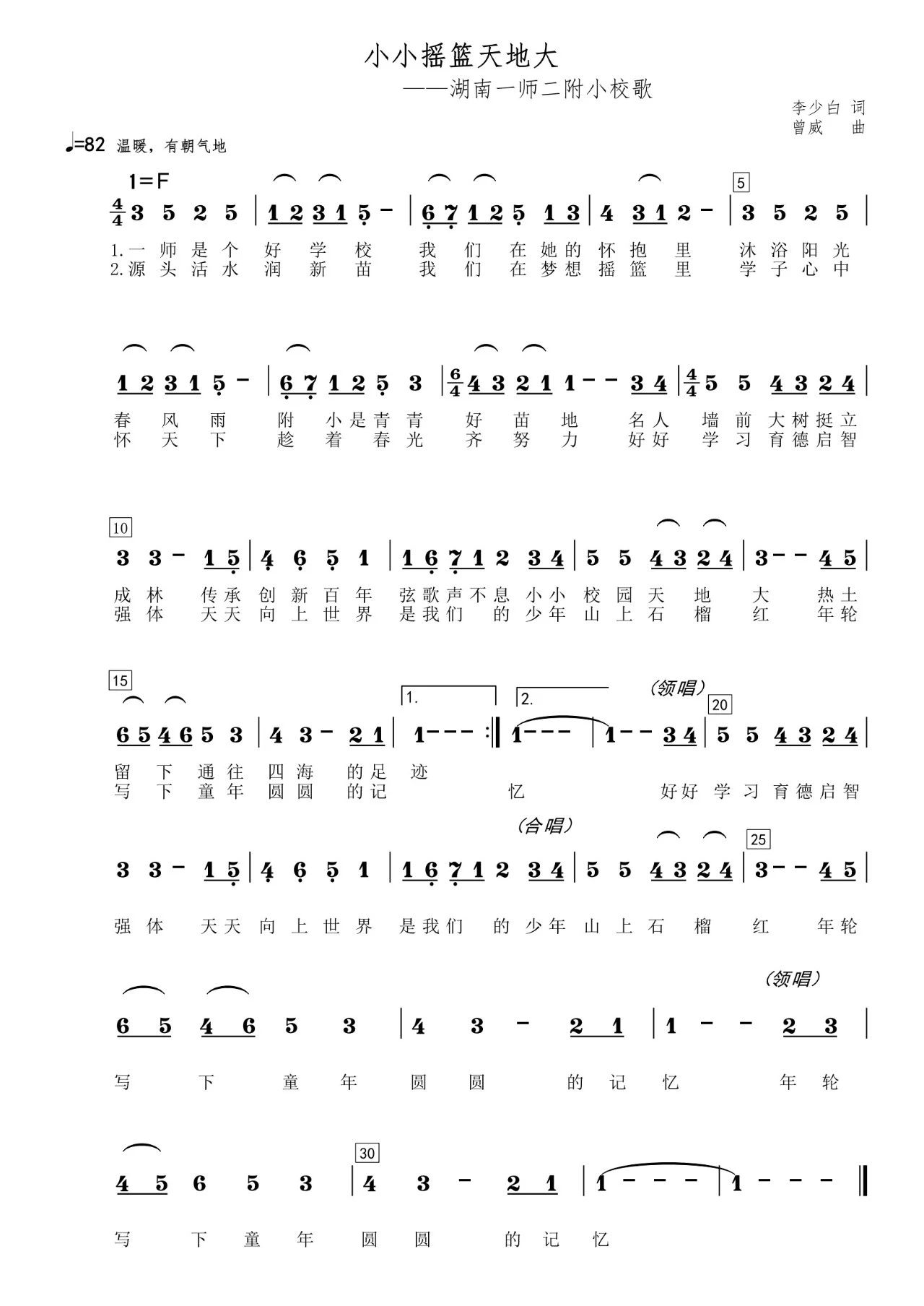 tyc41183太阳成集团