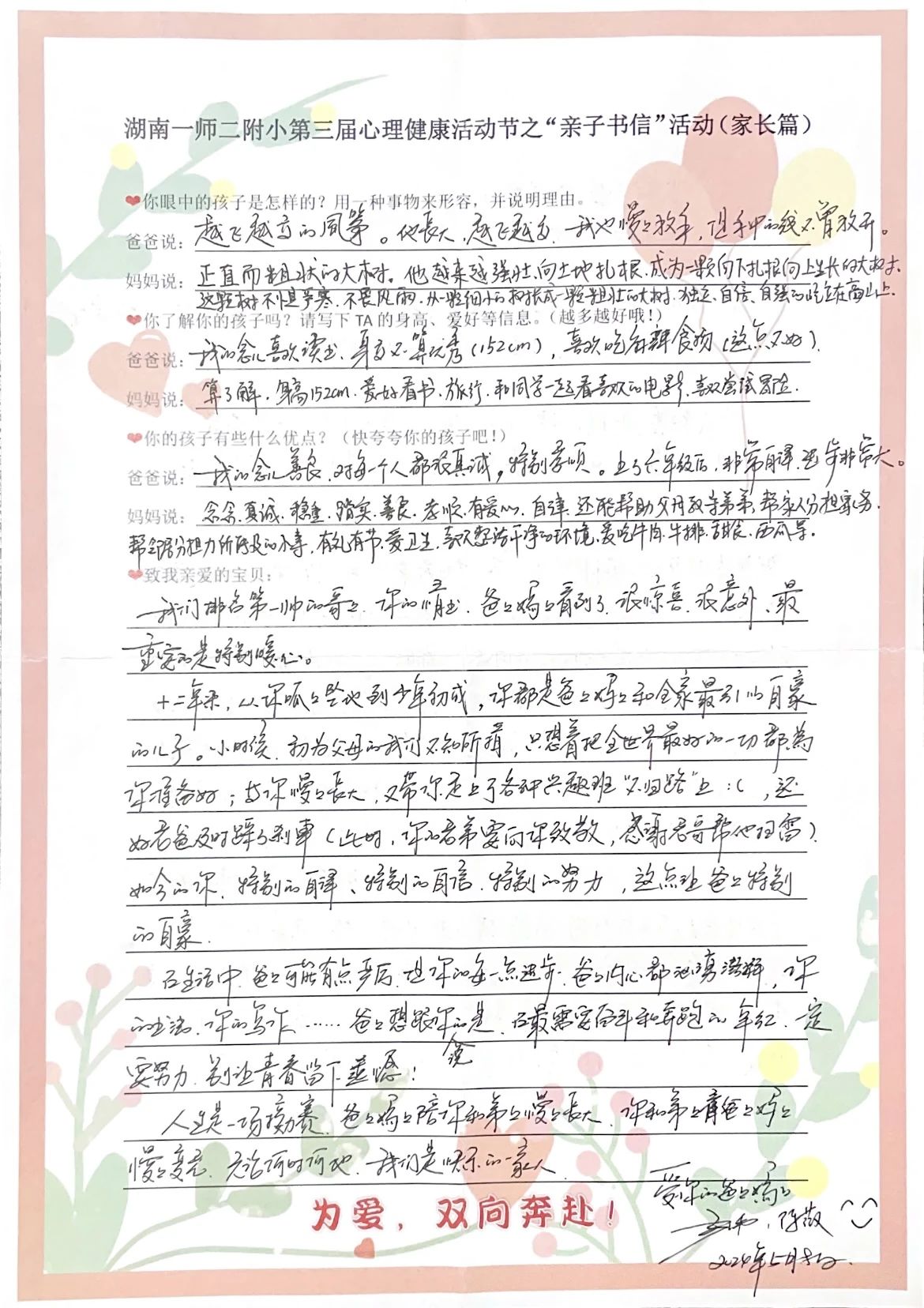 tyc41183太阳成集团