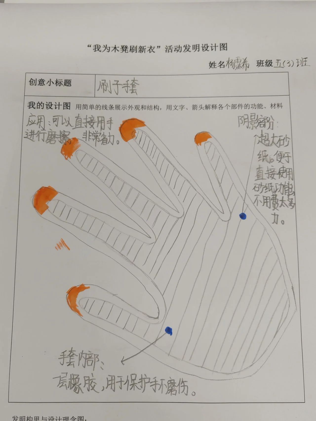 tyc41183太阳成集团