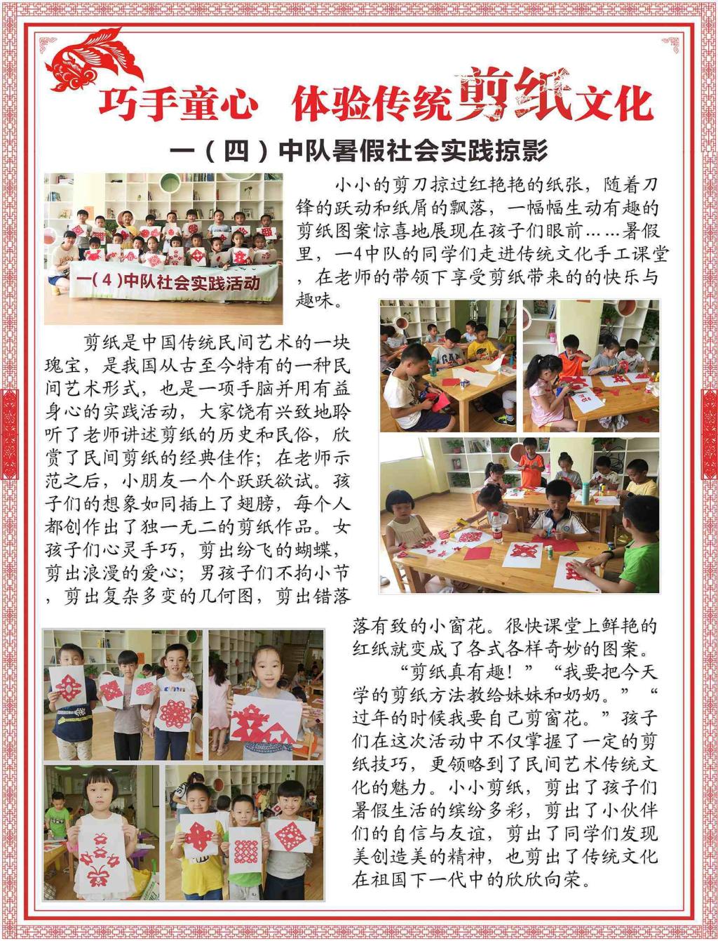tyc41183太阳成集团