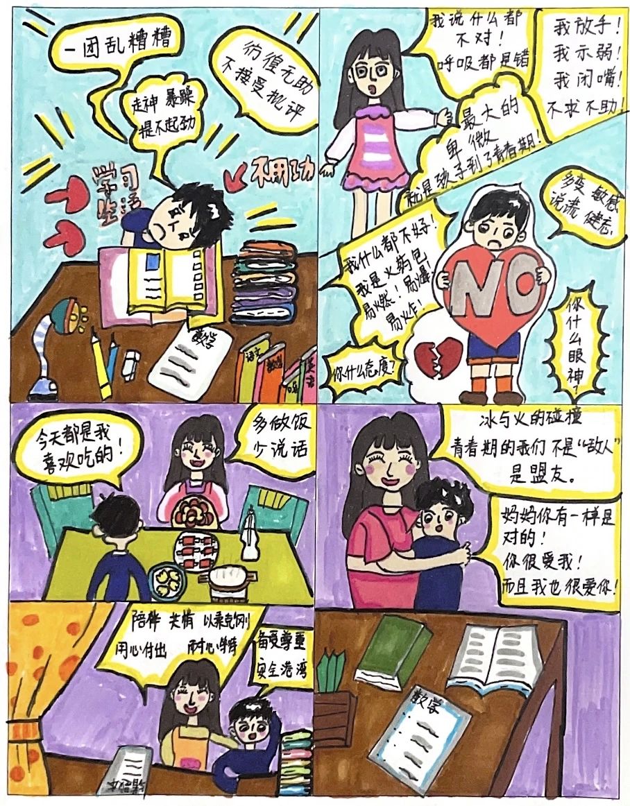 tyc41183太阳成集团