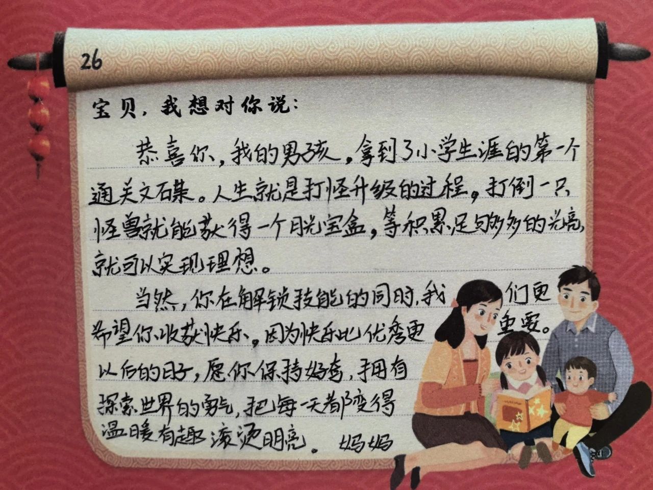 tyc41183太阳成集团