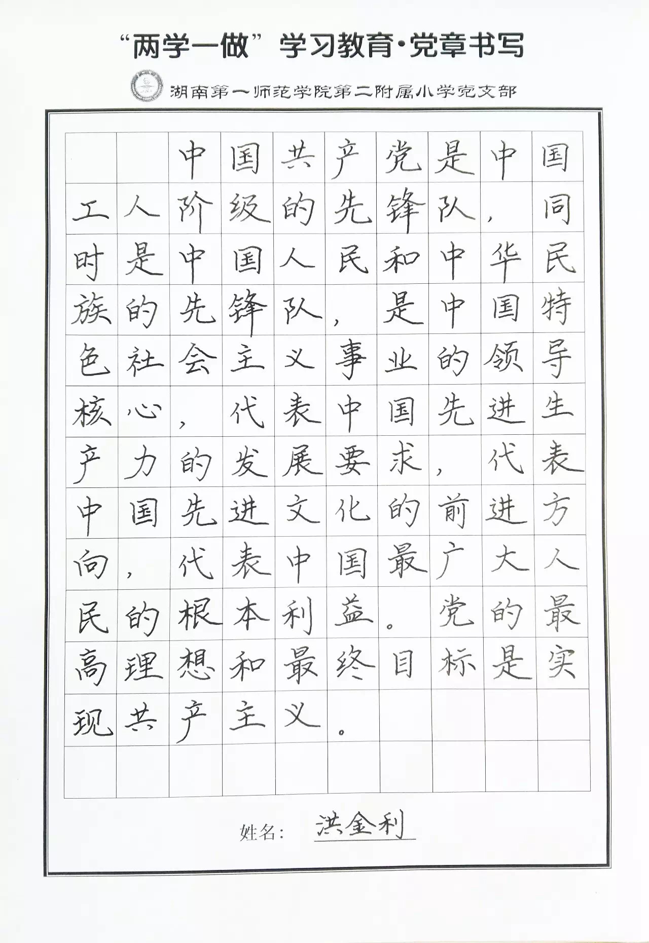 tyc41183太阳成集团