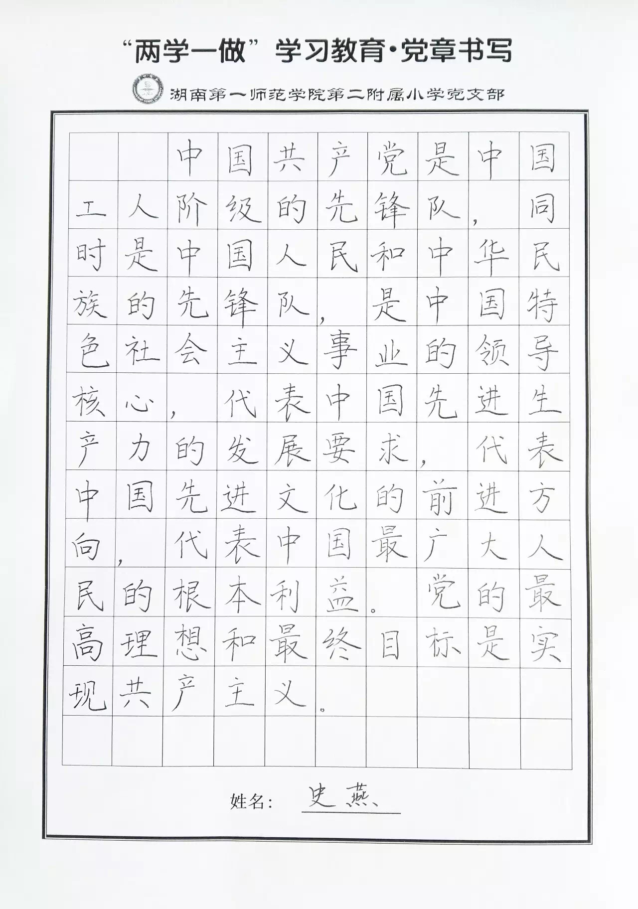 tyc41183太阳成集团