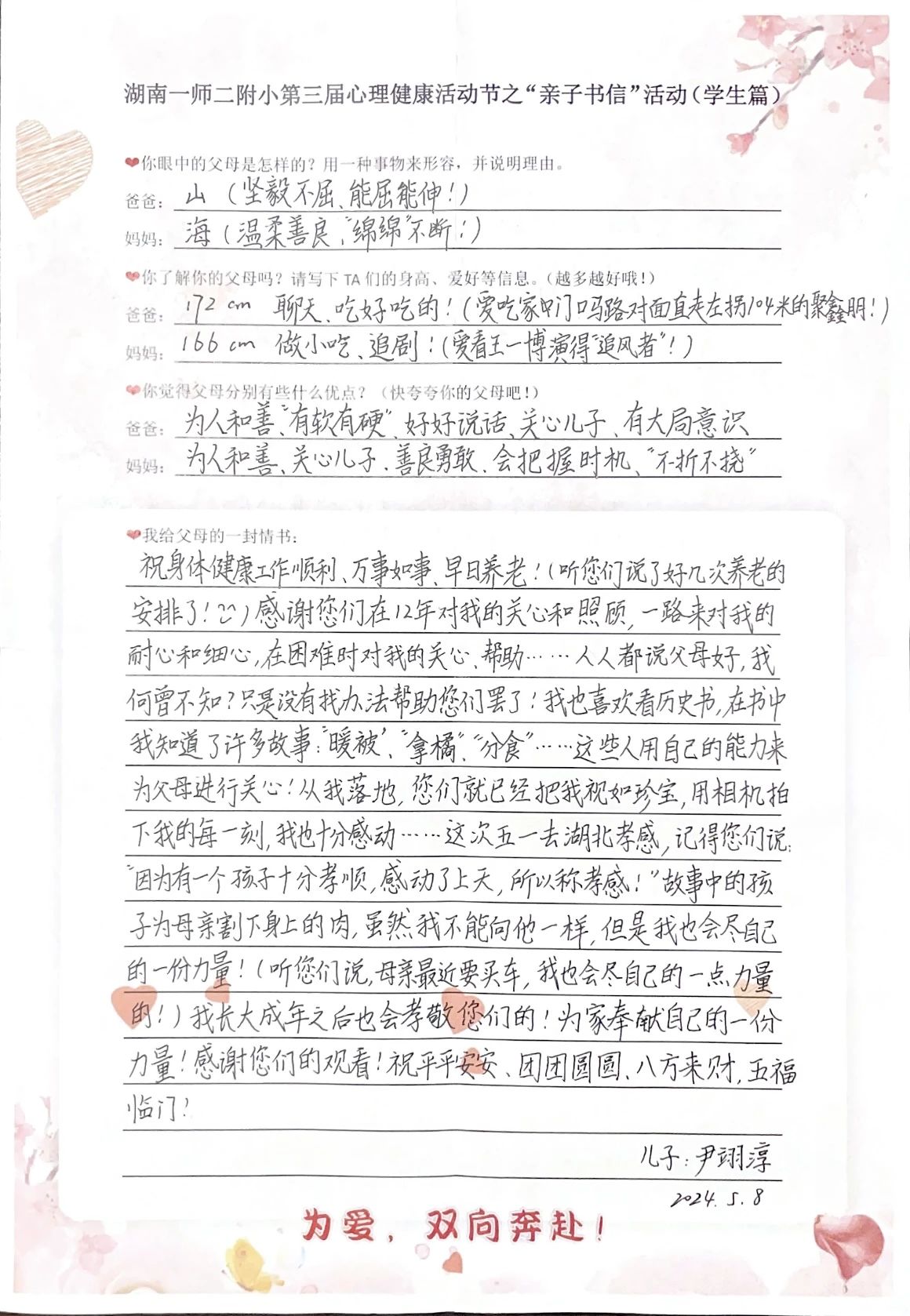 tyc41183太阳成集团