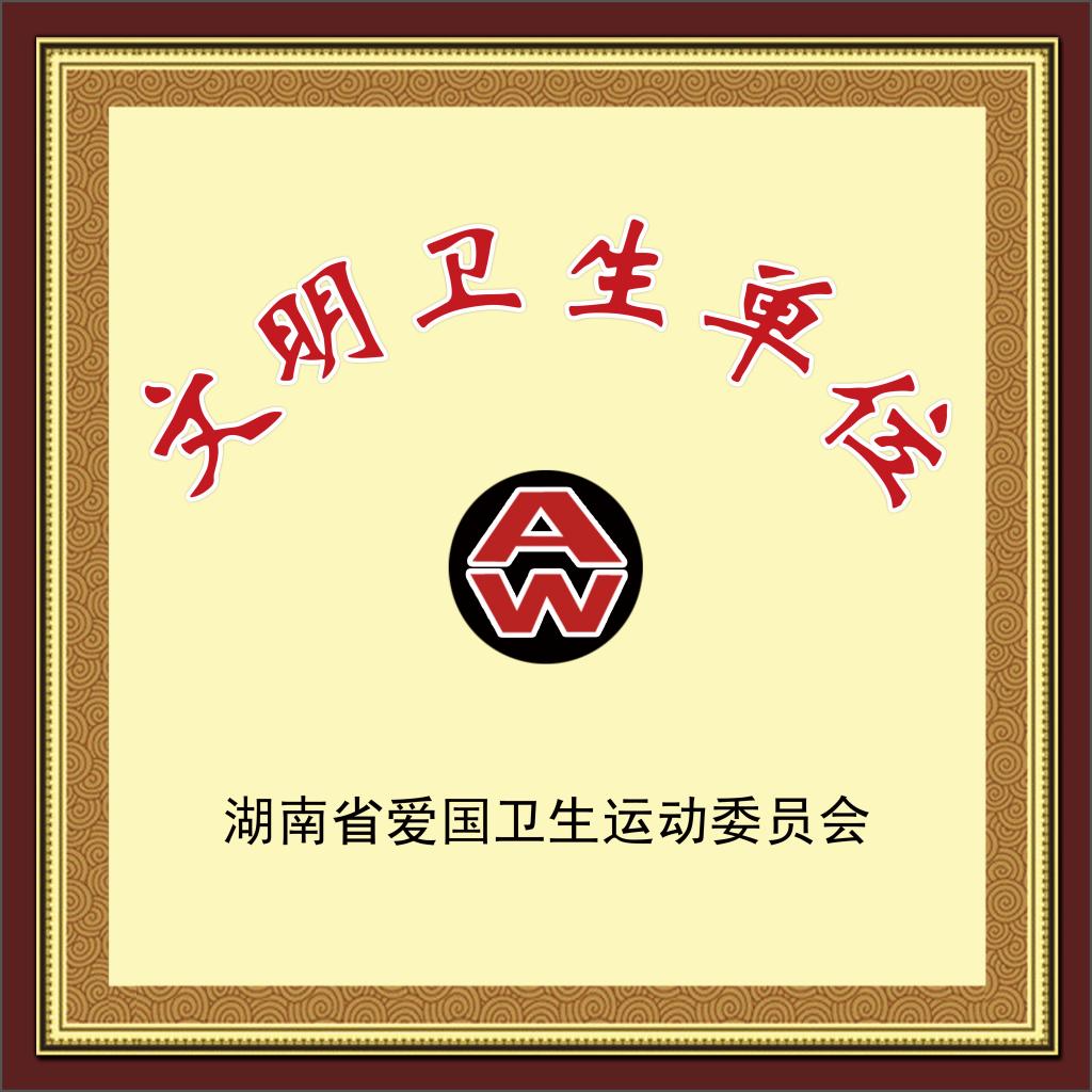 tyc41183太阳成集团