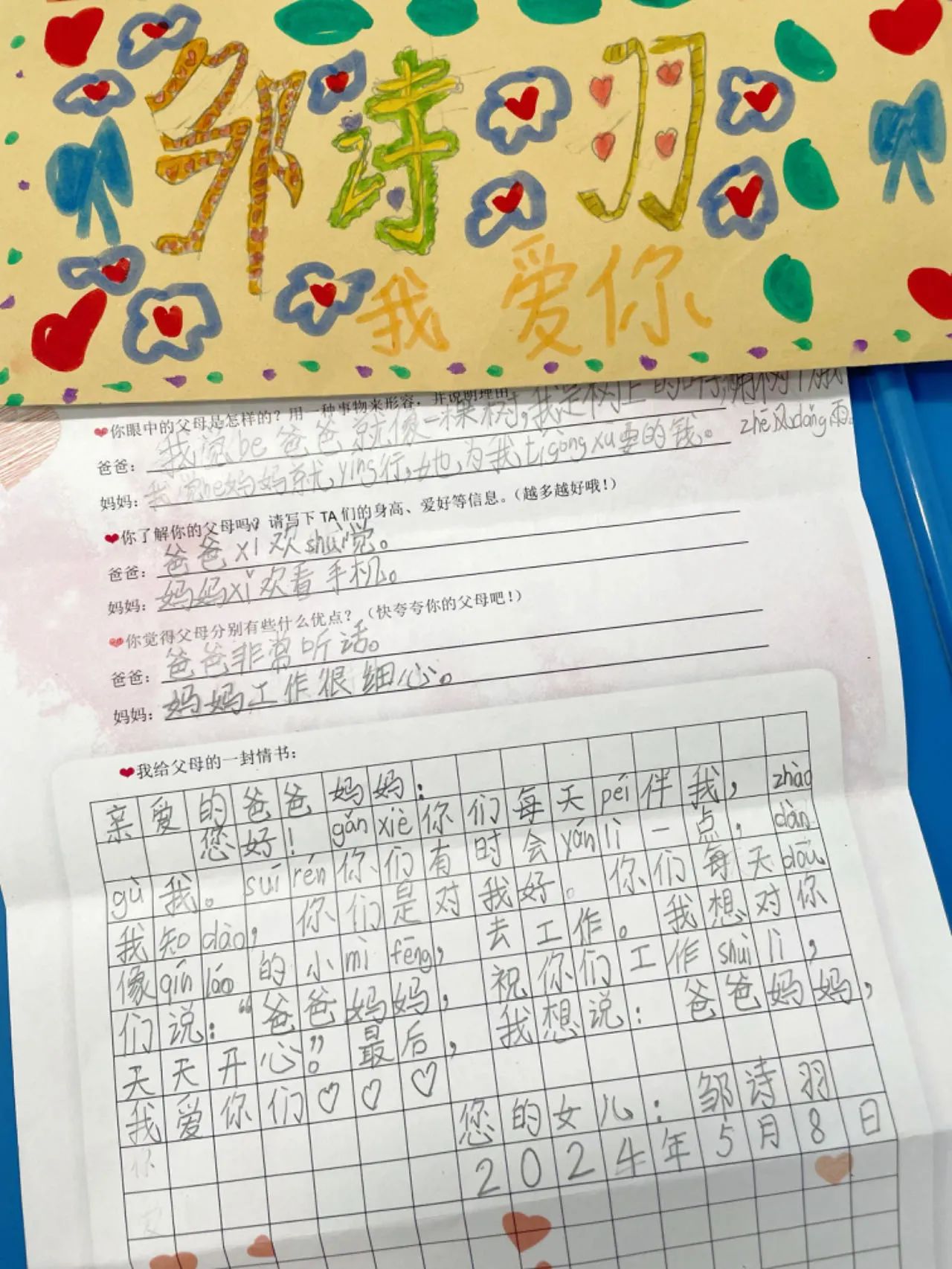 tyc41183太阳成集团