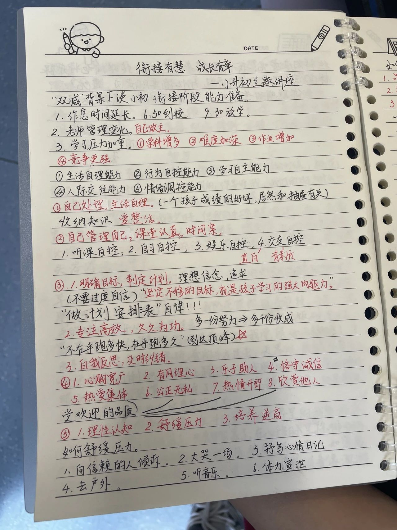 tyc41183太阳成集团